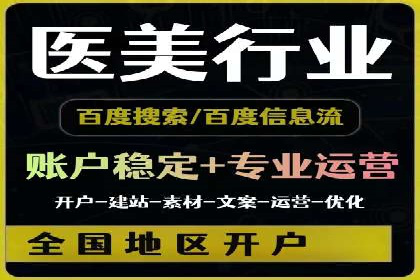 行业专家眼中的SEM竞价培训：成功要素与挑战