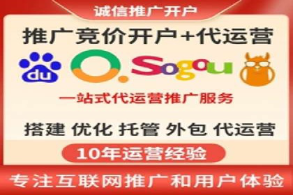 解析SEM托管的关键词策略——以某公司为例